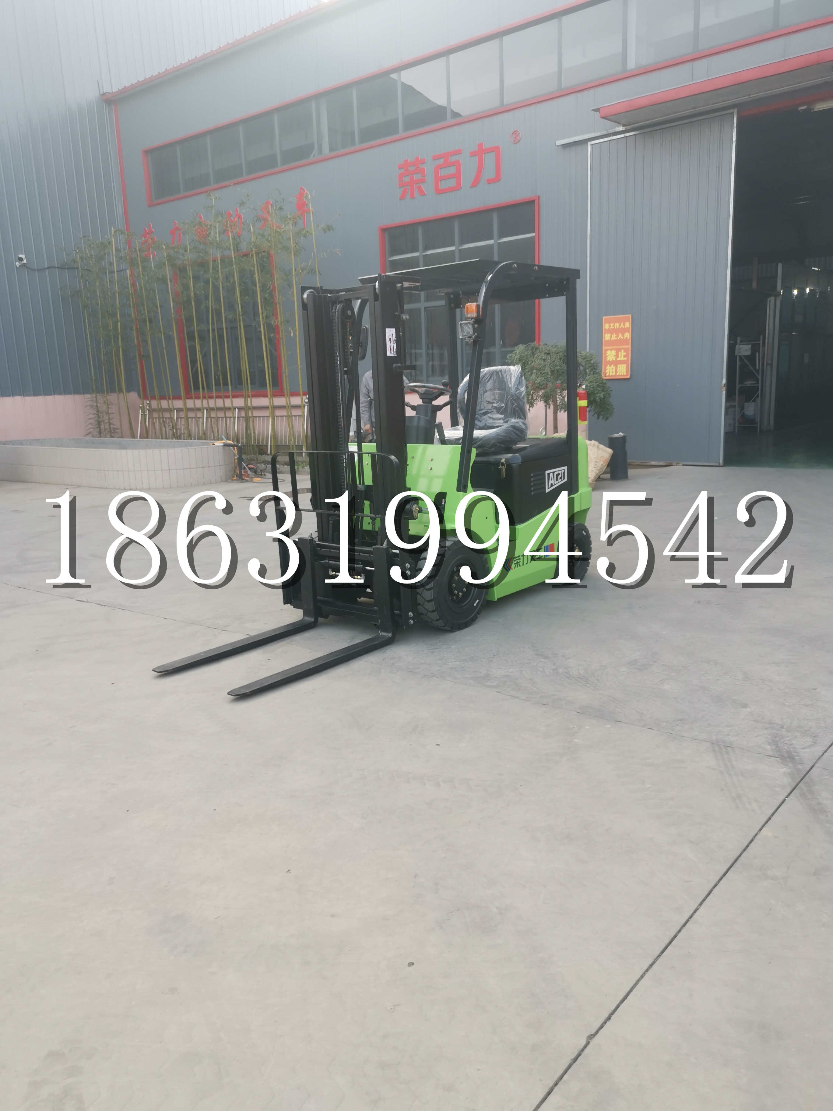 长白朝鲜族自治县优程2.5吨站驾式全电动液压搬运车3吨电动叉车锂电池托盘铲车地牛